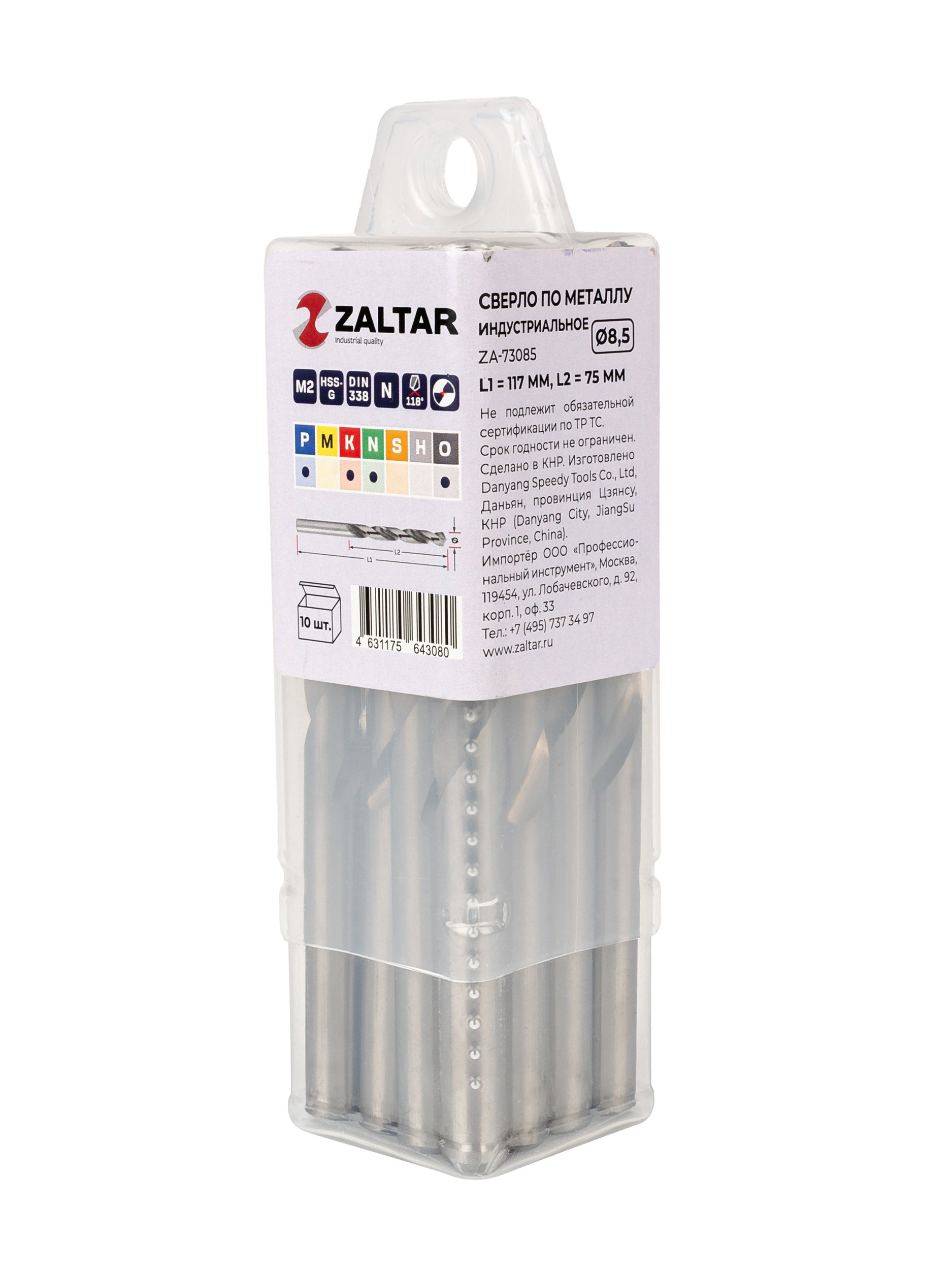 Комплект свёрл по металлу индустриальных, 10 шт, DIN 338, HSS-G, Тип N, 5xD, O8.50 мм (ZA-73085-S10)