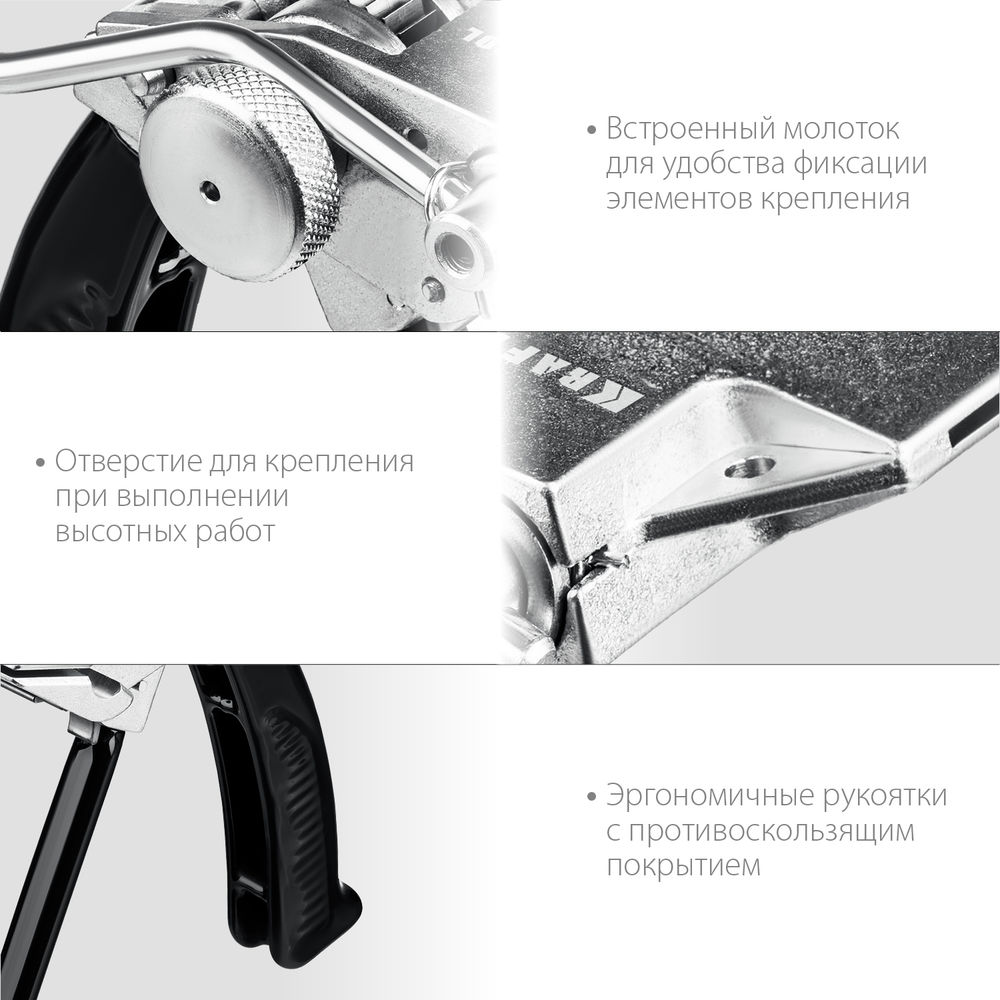 Инструмент для натяжения стальной монтажной ленты Transformer BT-20 KRAFTOOL 22620