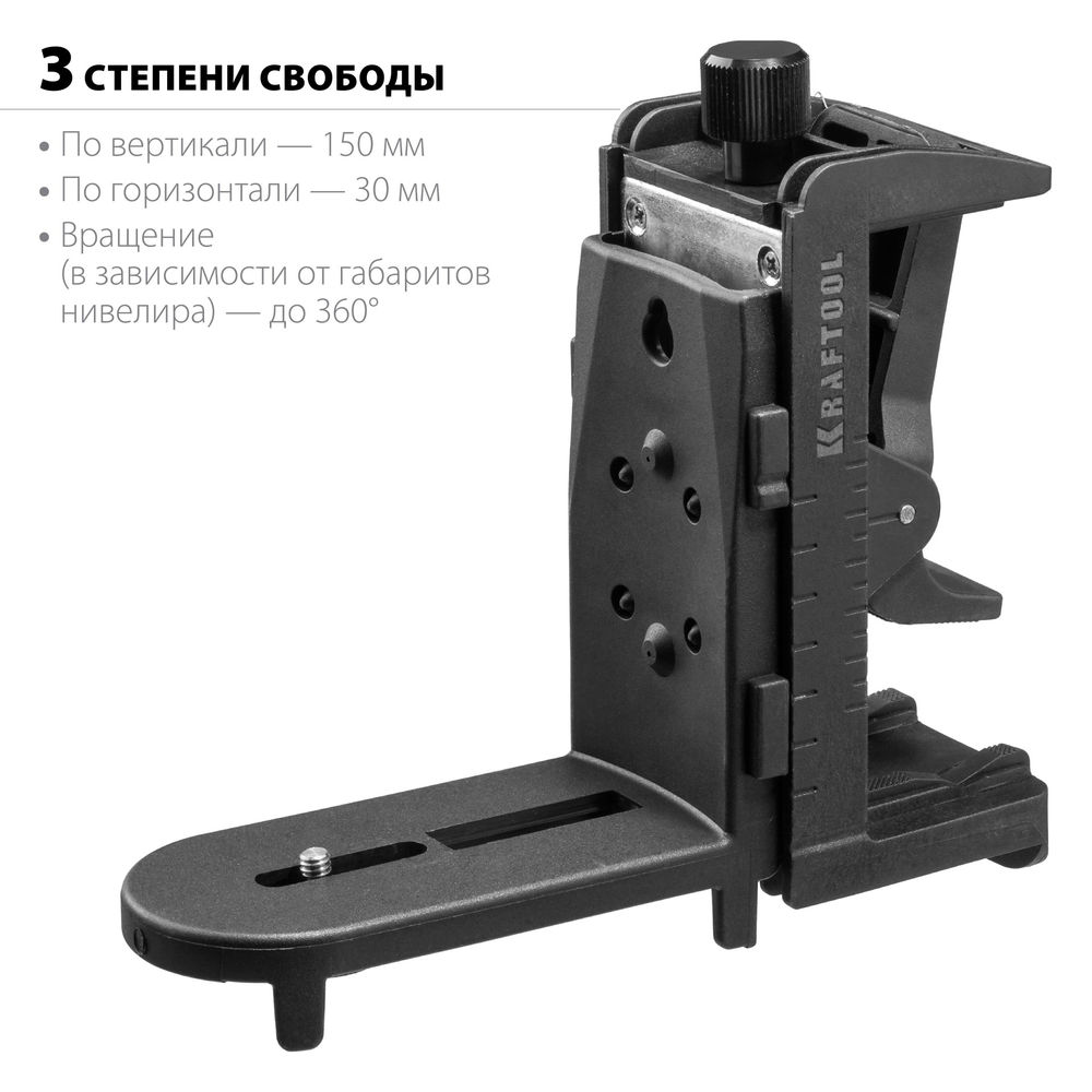 Многофункциональный держатель ВМ1 KRAFTOOL 34708