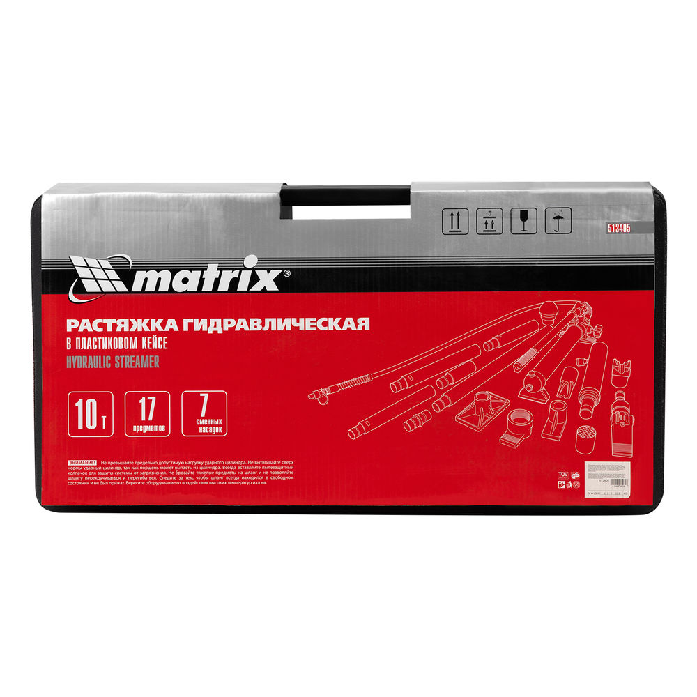 Растяжка гидравлическая, 10 т, набор из 17 предметов, 7 сменных насадок, в пластиковом кейсе Matrix (513405)