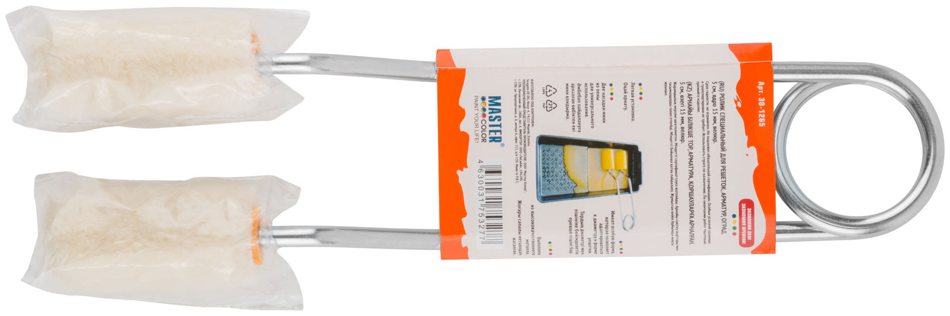 Ролик специальный для решеток, арматур, оград, ядро 15 мм,  100% велюр, ворс 5 мм, ручка двойная 22 см, 50 мм (2 шт.) (30-1265)