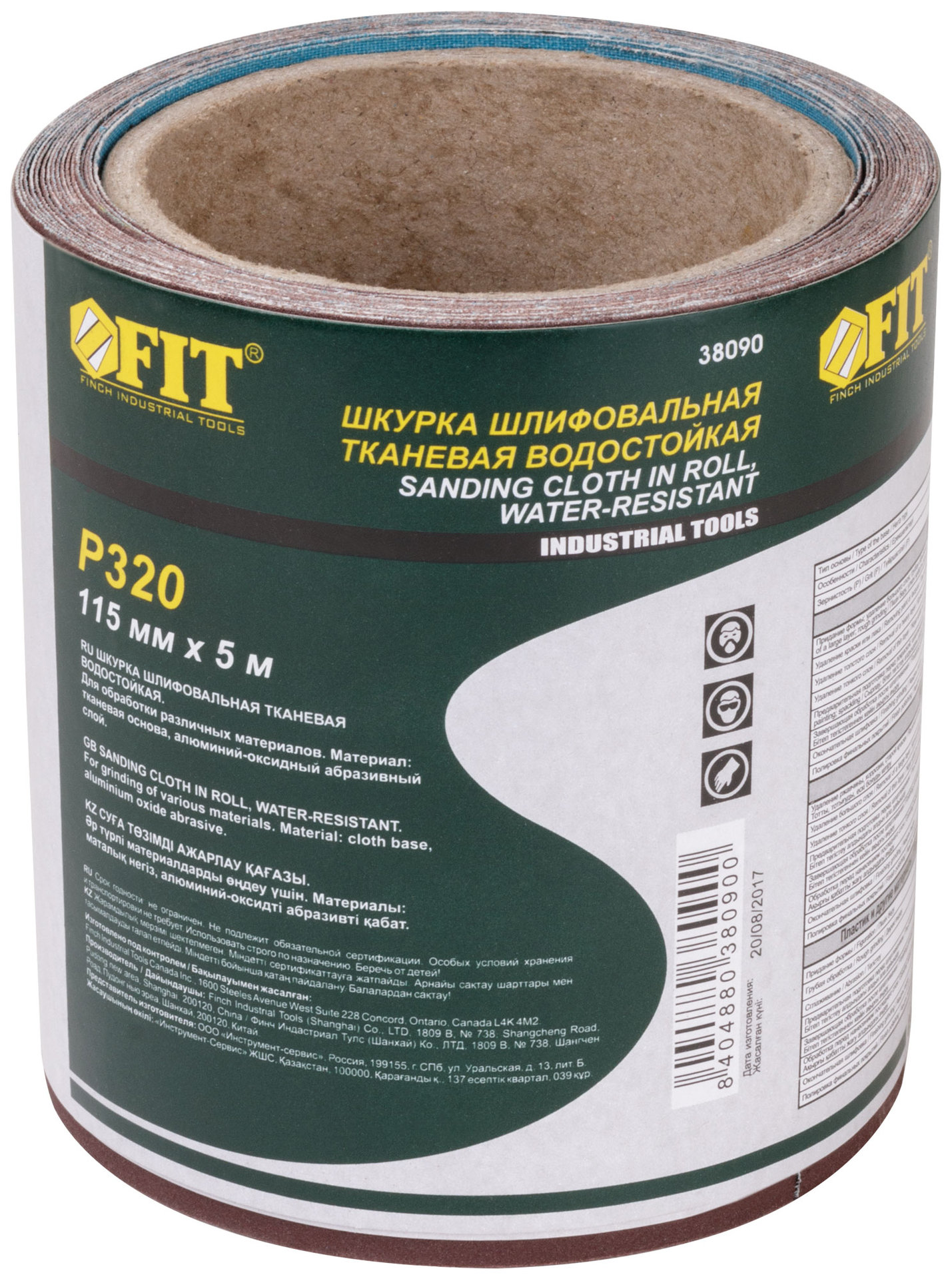 Рулон шлифовальный мини на тканевой основе, алюминий-оксидный абразивный слой 115 мм х 5 м, Р 320 (38090)