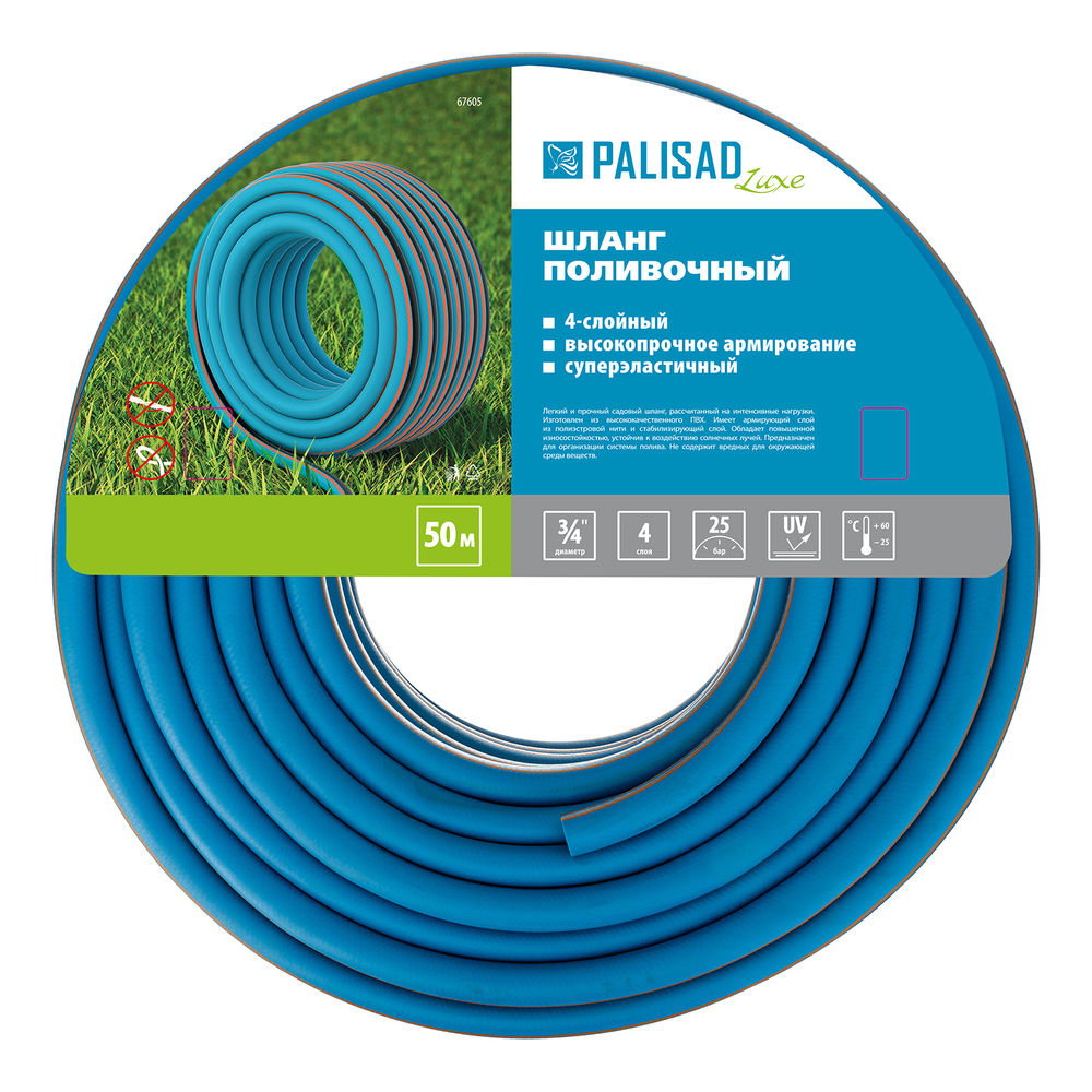 Шланг поливочный армированный, 3/4, 50 м, Luxe Palisad (67605)