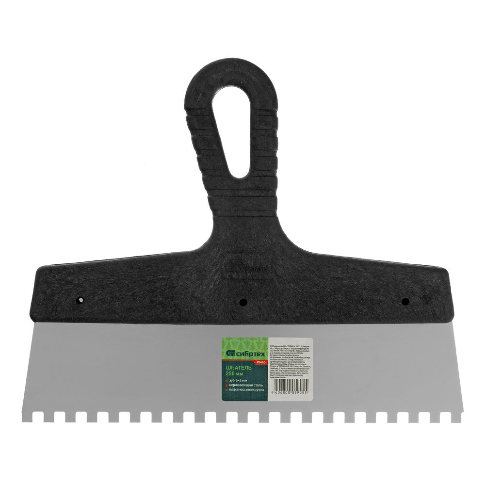 Шпатель из нержавеющей стали, 250 мм, зуб 6 х 6 мм, пластмассовая ручка Сибртех (85465)