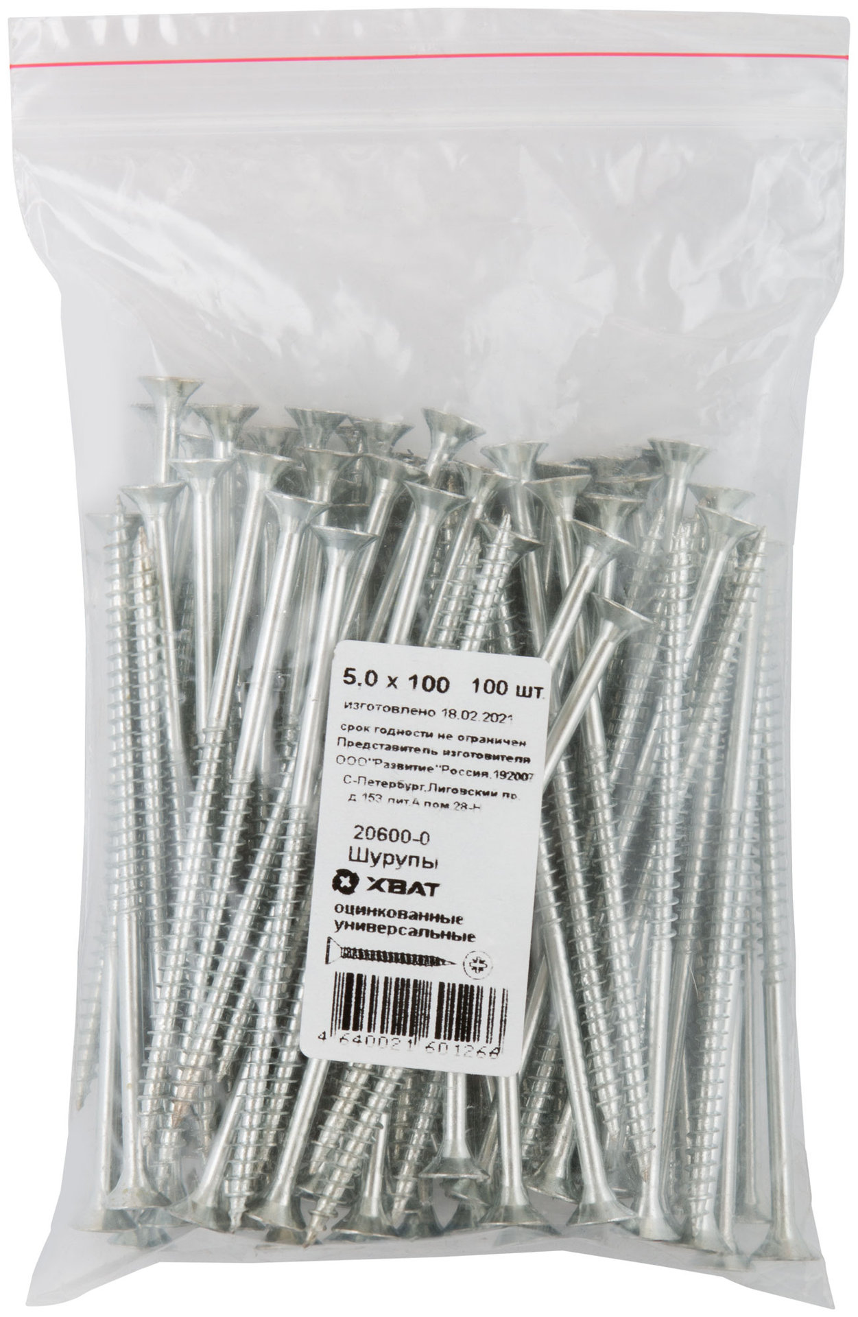 Шурупы оцинкованные, универсальные 5 х 100 100 шт Фасовка (20600-0)