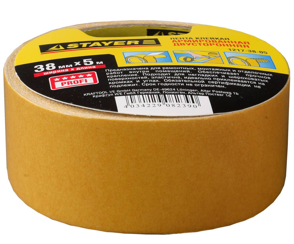 Лента клейкая двухсторонняя 38 мм, 5 м, на тканевой основе STAYER Professional 1217-38-05