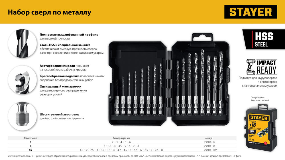 Мешки мусорные строительные особопрочные черные HEAVY DUTY Stayer 240 л 10 шт 39157-240  