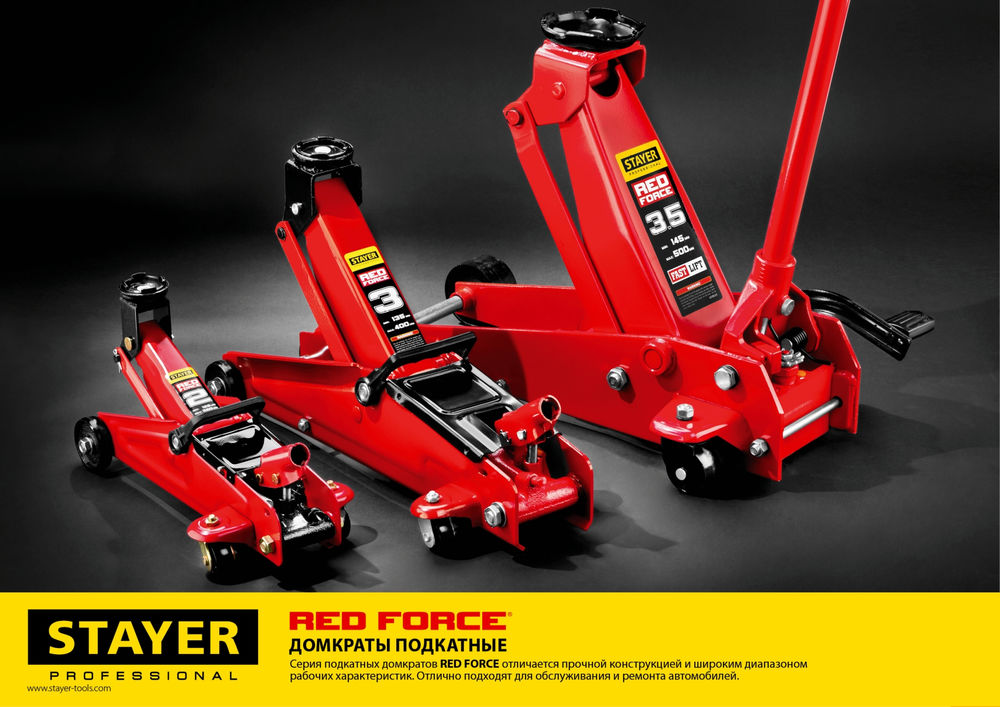 Домкрат подкатной 2 т, 130 - 350 мм для легковых а/м R-28 RED FORCE Professional STAYER 43153-2