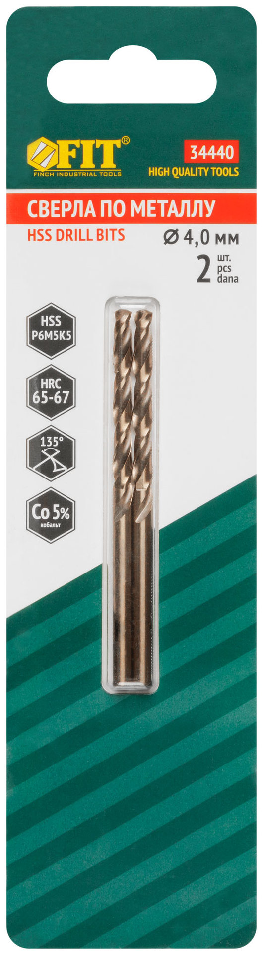 Сверла по металлу HSS с добавкой кобальта 5% Профи в блистере 4,0 мм ( 2 шт.) (34440)