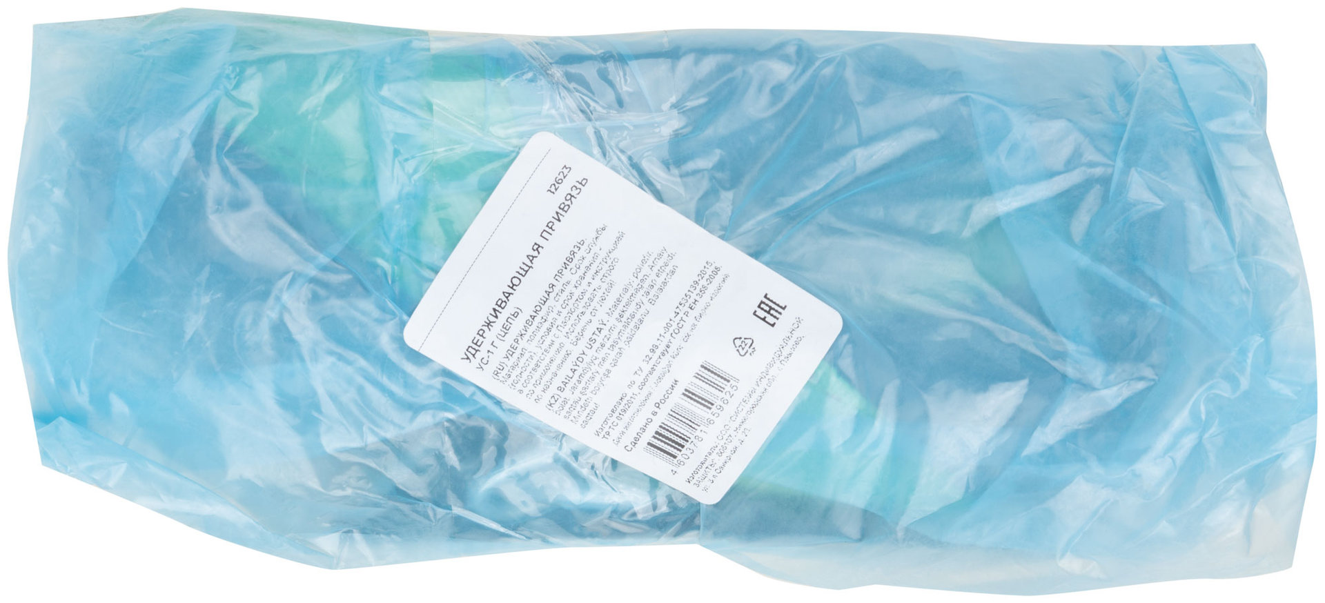 Удерживающая привязь УС-1Г ( цепь ) (12623)