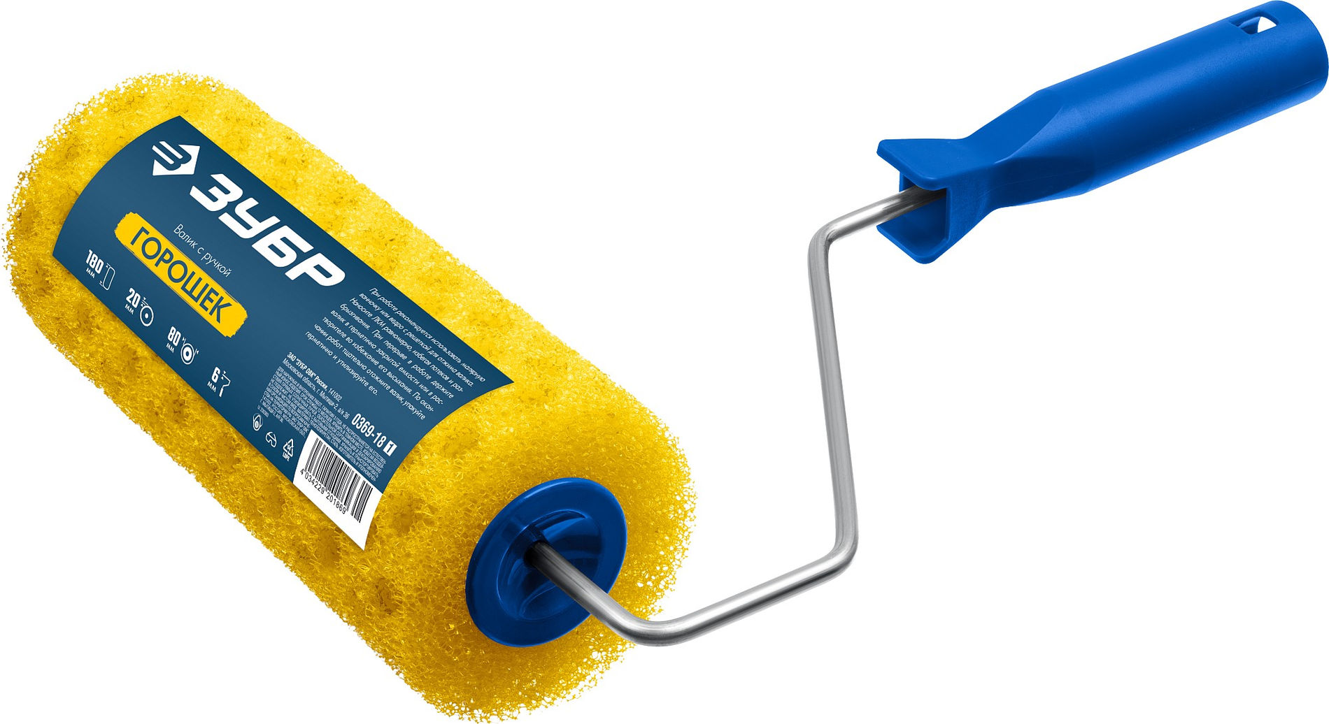 Валик малярный ГОРОШЕК 80 x 180 мм, бюгель 6 мм, структурный поролон, для водоэмульсионных и акриловых красок и эмали ЗУБР 0369-18_z01