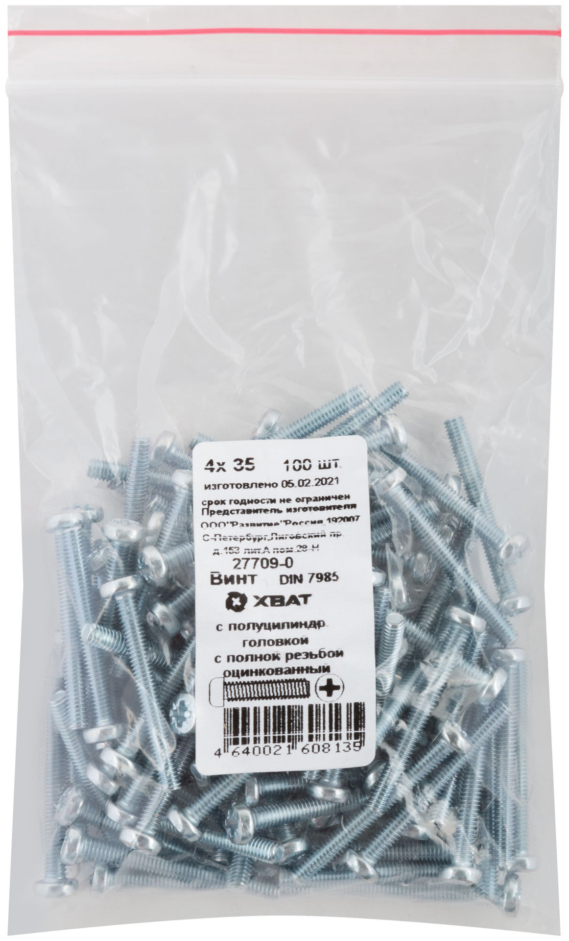 Винт с полуцилиндрич. головкой с полной резьбой оцинков. DIN 7985 4х35 100 шт Фасовка (27709-0)