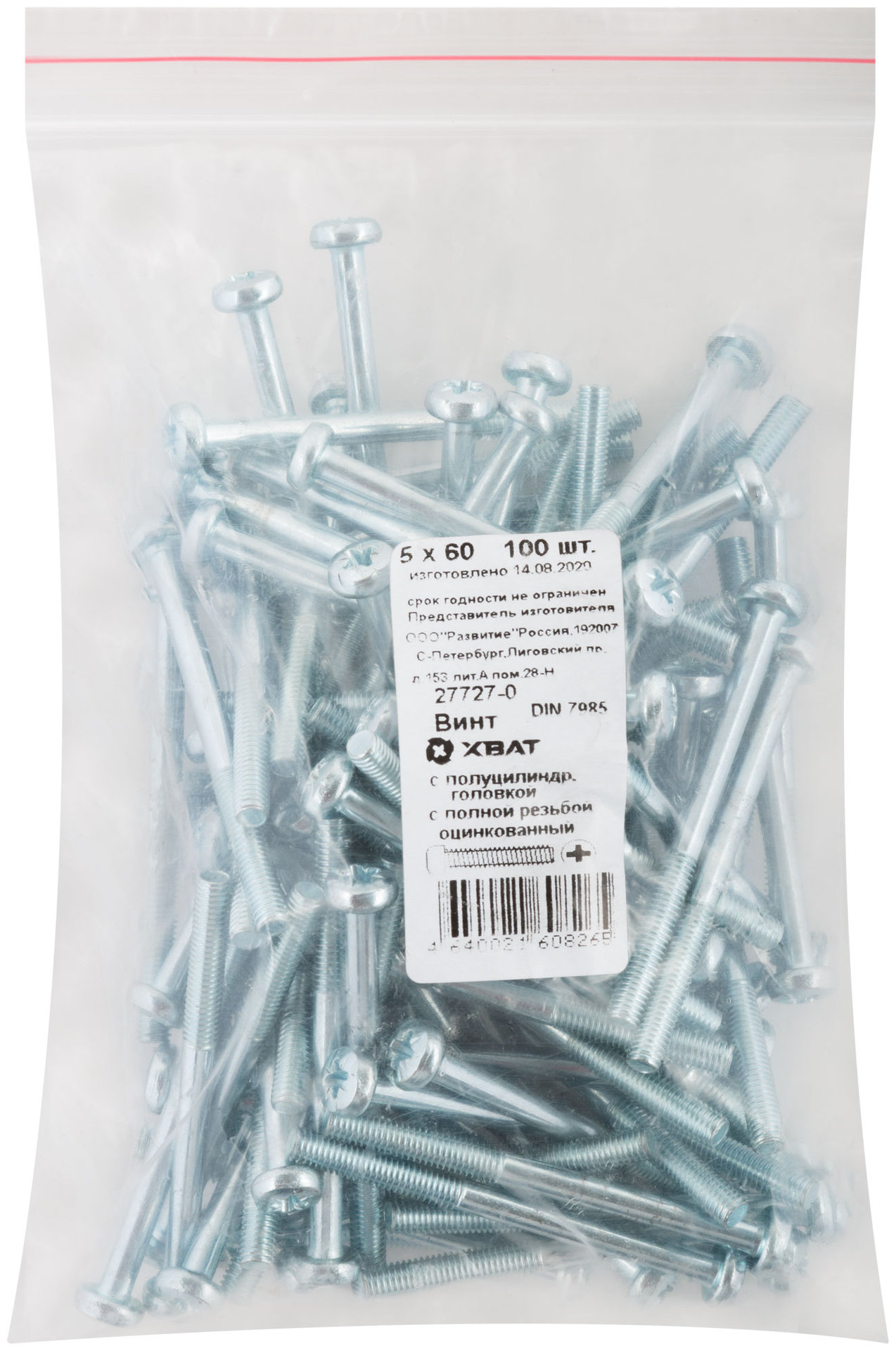 Винт с полуцилиндрич. головкой с полной резьбой оцинков. DIN 7985 5х60 100 шт Фасовка (27727-0)