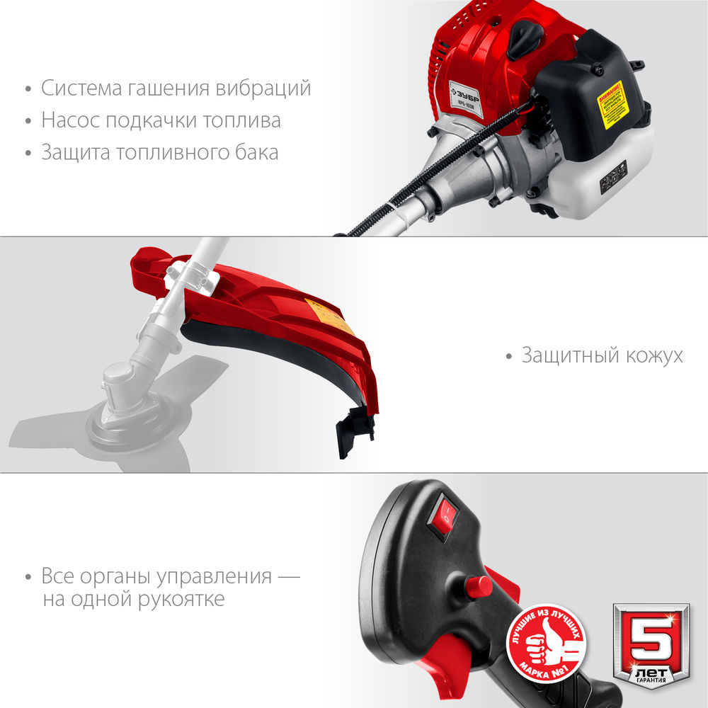 Триммер бензиновый 1 кВт ЗУБР КРБ-1000