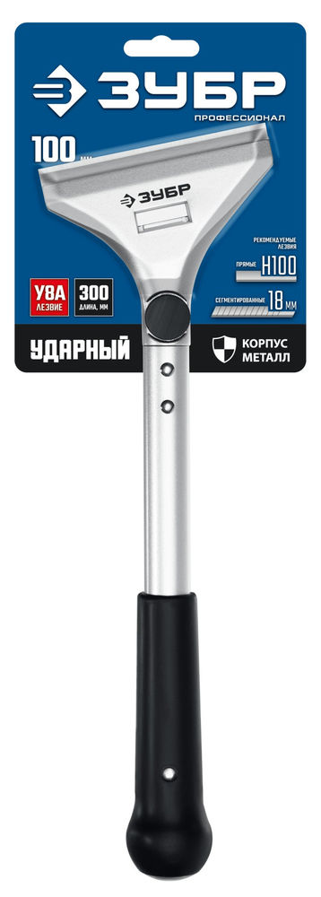 Скребок ударный 100 мм длина 300 мм Профессионал ЗУБР 08551