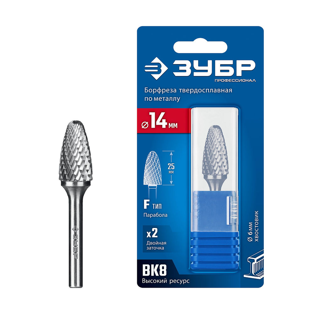 Борфреза твердосплавная 14?25 мм тип F парабола с закругленным углом радиус 3.5 мм хв-к 6 мм Профессионал ЗУБР 28805-14-25