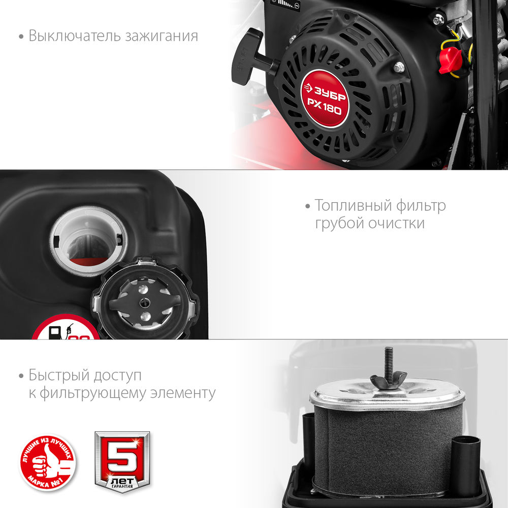 Виброплита бензиновая 15 кН, 80 кг ЗУБР ВПБ-15 А