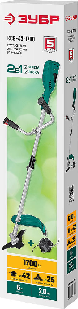 Триммер сетевой 1700 Вт ш/с 42 см ЗУБР КСВ-42-1700