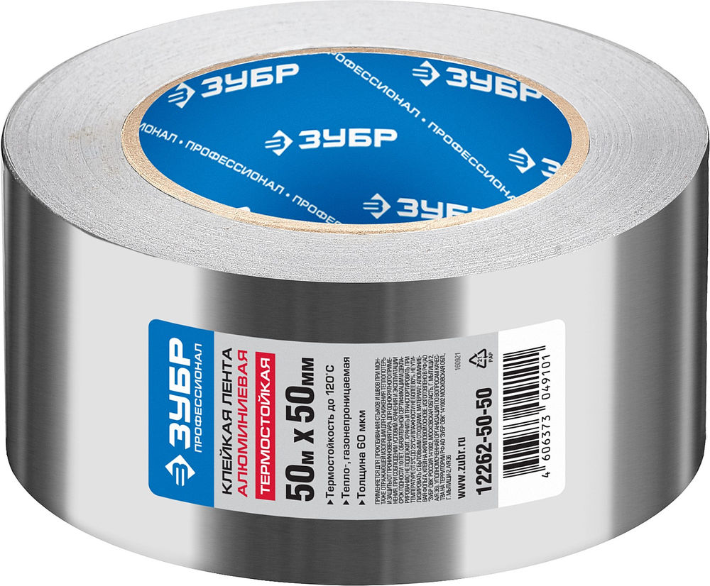Лента алюминиевая самоклеящаяся 50 мм, 50 м, 60 гр/м2 ЗУБР Профессионал 12262-50-50