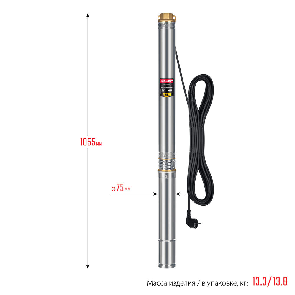 Насос скважинный центробежный 800 Вт, 60 м напор, корпус из нержавеющей стали ЗУБР НСЦ-75-60