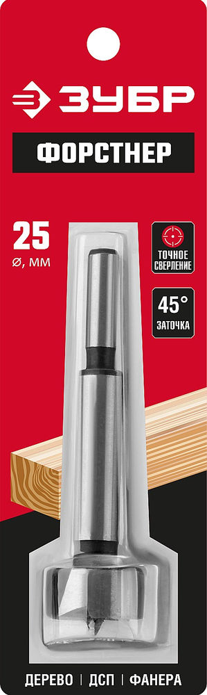 Cверло Форстнера по дереву фанере ДСП 25 x 90 мм ЗУБР Форстнер 2993-25
