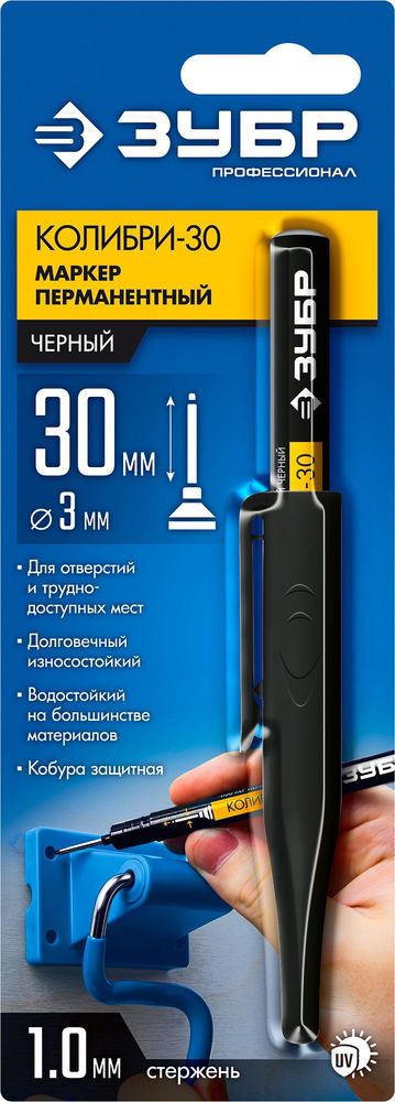 Перманентный маркер для отверстий Колибри-30 черный, наконечник L 30 мм, 2.8 мм ЗУБР 06338-2