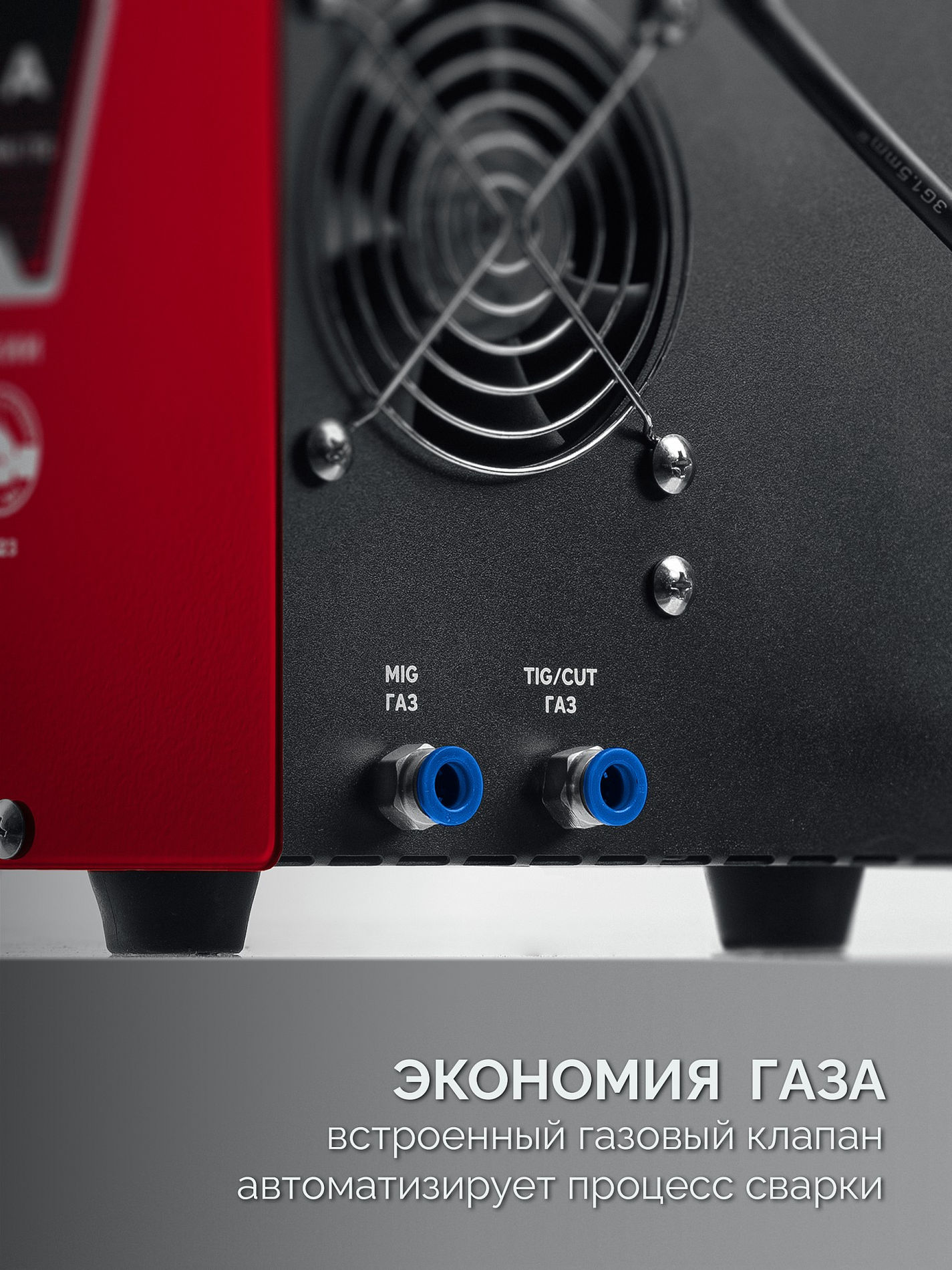 ЗУБР MIG & CUT 5-в-1, MIG / MAG, PLASMA CUT, FCAW, MMA, TIG, 220 А, полуавтомат сварочный, с газом / без газа, горелка ПСГ-220 (ПСГ-М9-220-Р)