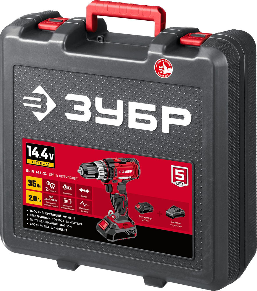 Дрель-шуруповерт 14.4 В 35 Н·м 1 АКБ 2 А·ч кейс ЗУБР С1 ДШЛ-145-21