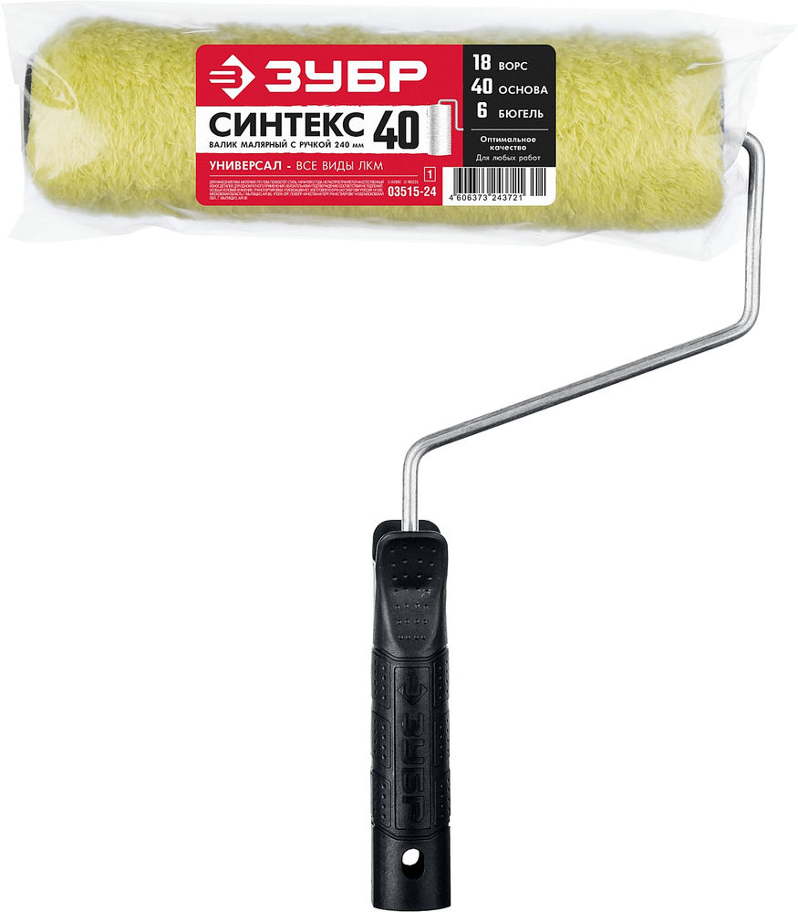 Валик малярный 48 х 240 мм, бюгель 6 мм, ворс 18 мм, все виды ЛКМ СИНТЕКС ЗУБР 03515-24_z01