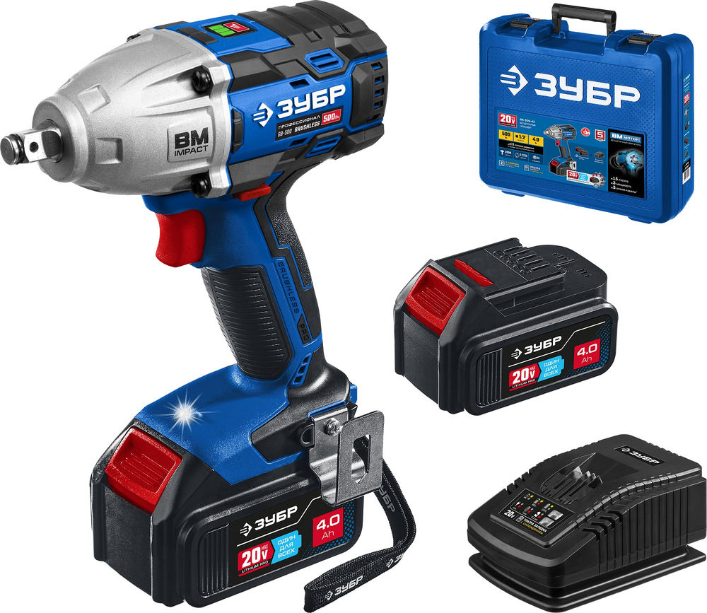 Гайковерт бесщеточный 20 В, 500 Н·м, 2 АКБ 4 А·ч, кейс ЗУБР Т7 Профессионал GB-500-42
