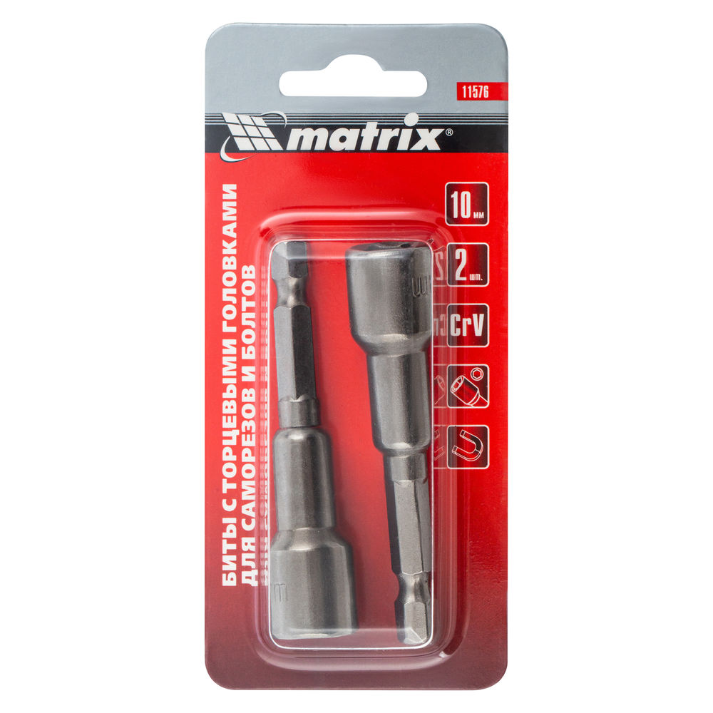 Биты с торцевыми головками 10 мм, 65 мм, 2 шт. Matrix (11576)