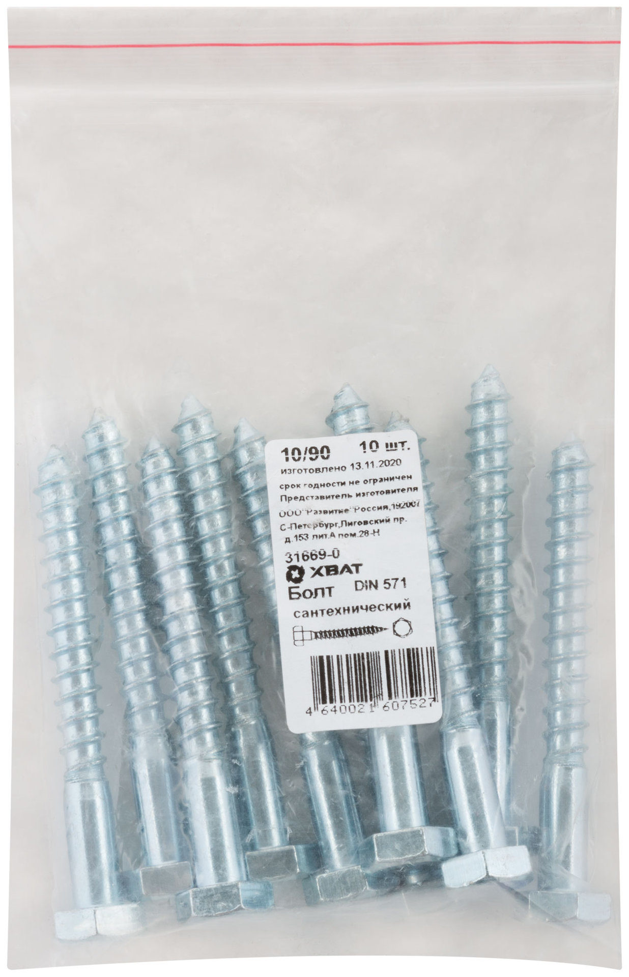 Болт сантехнический 10х90 мм DIN 571, 10 шт 31669-0