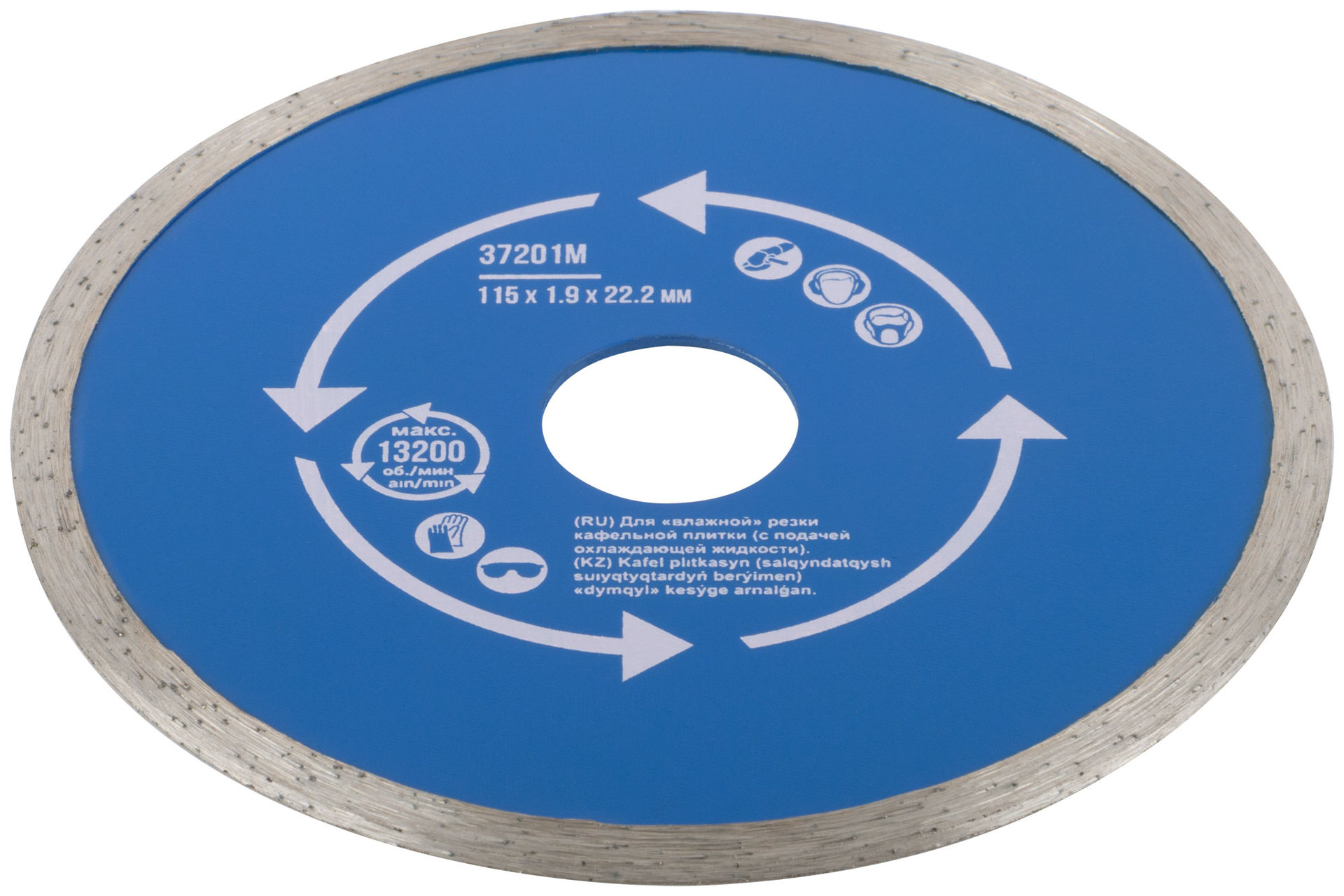 Диск отрезной алмазный сплошной (влажная резка), для работы с кафелем, 115 х 1,9 х 5 х 22,2 мм (37201М)