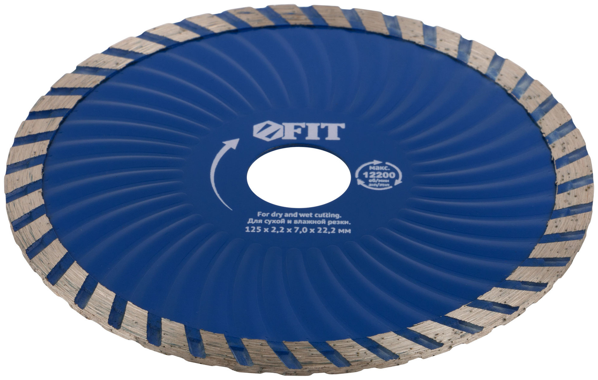 Диск отрезной алмазный Турбо-волна (сухая и влажная резка) 125х2,2х7,0х22,2 мм (37483)