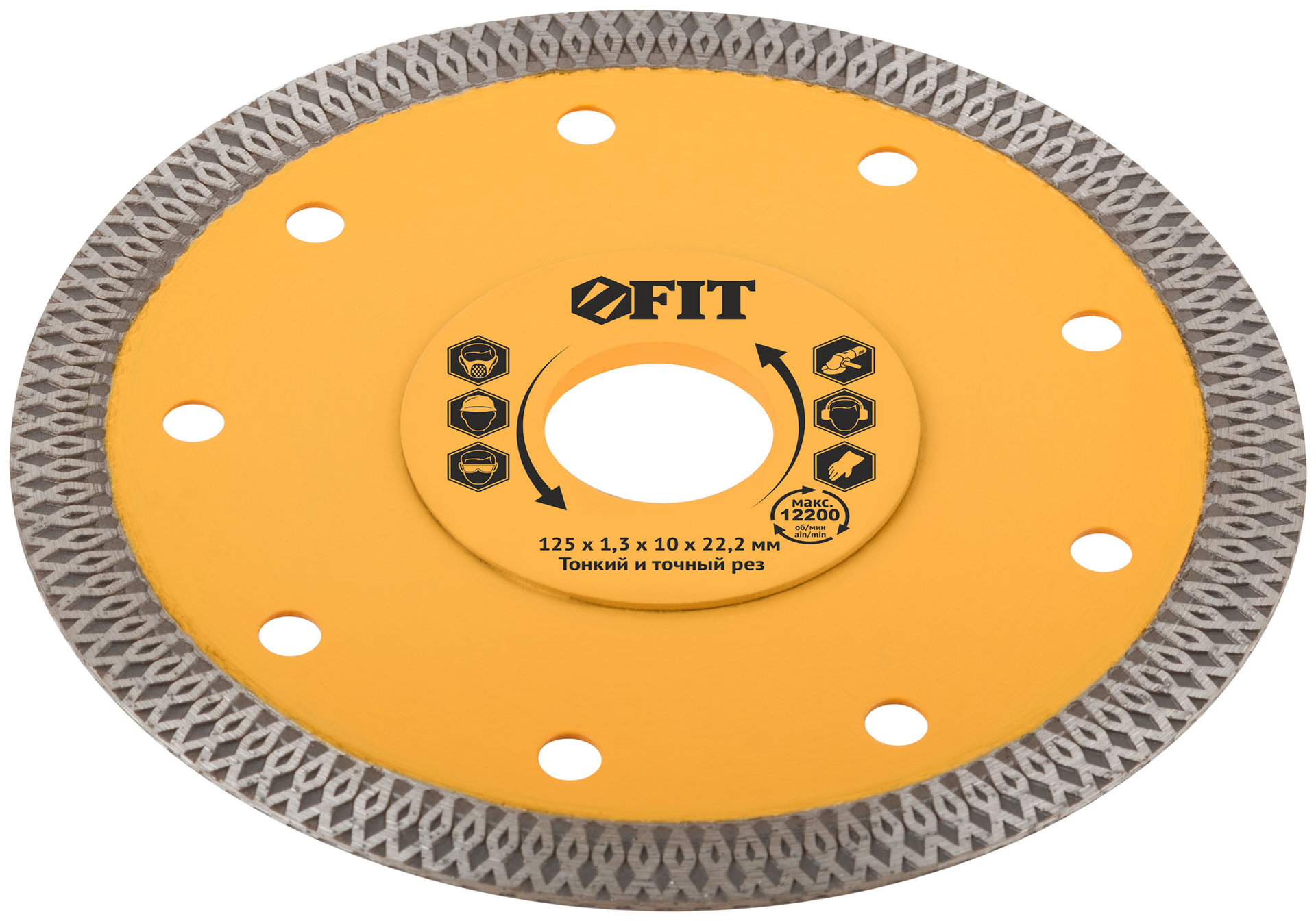 Диск отрезной алмазный универсальный Профи (сухая и влажная резка) 125х1,2х10х22,2 мм (37432)