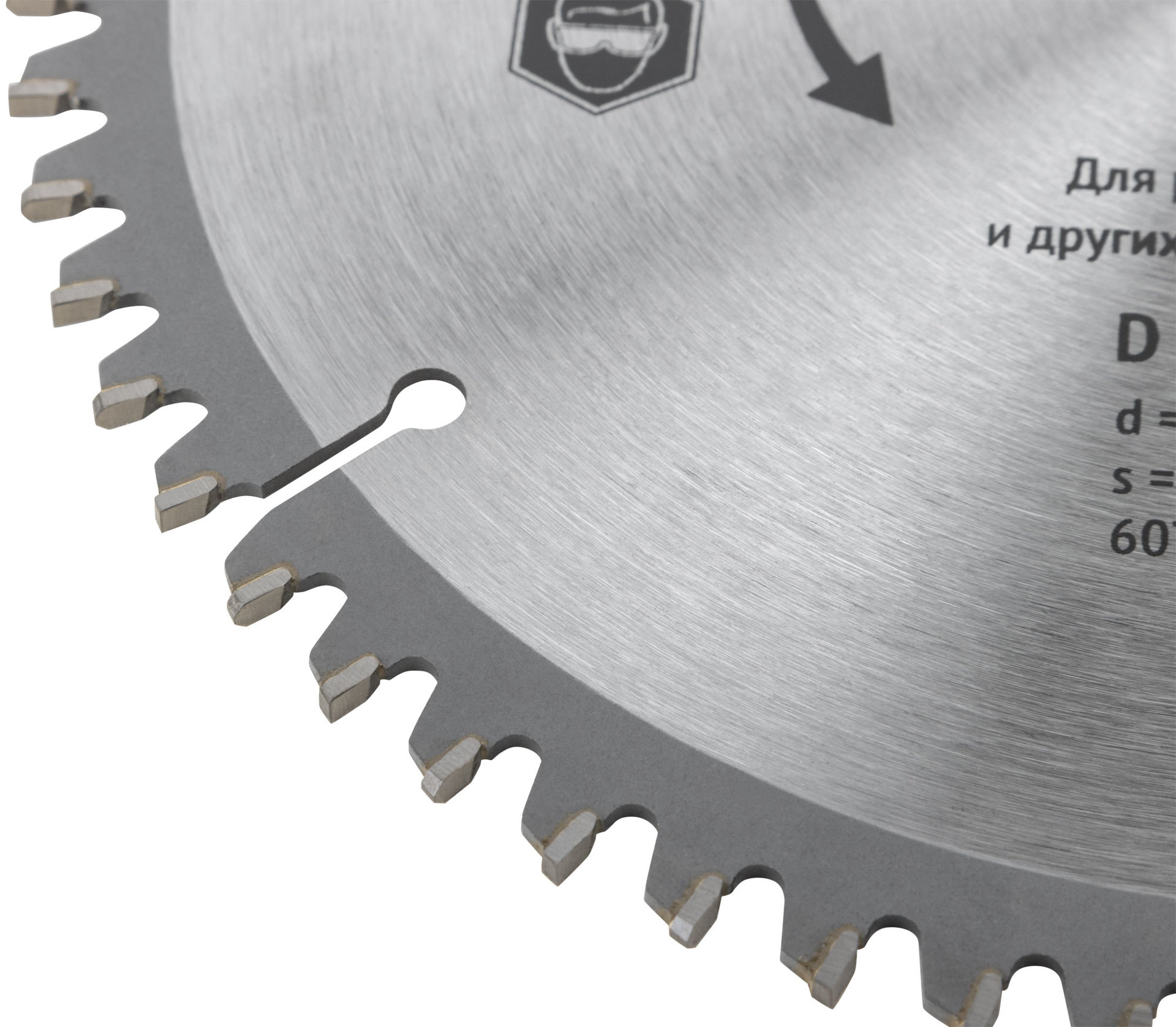 Диск пильный для циркулярных пил по алюминию 185 x 20/16 x 60T (37790)