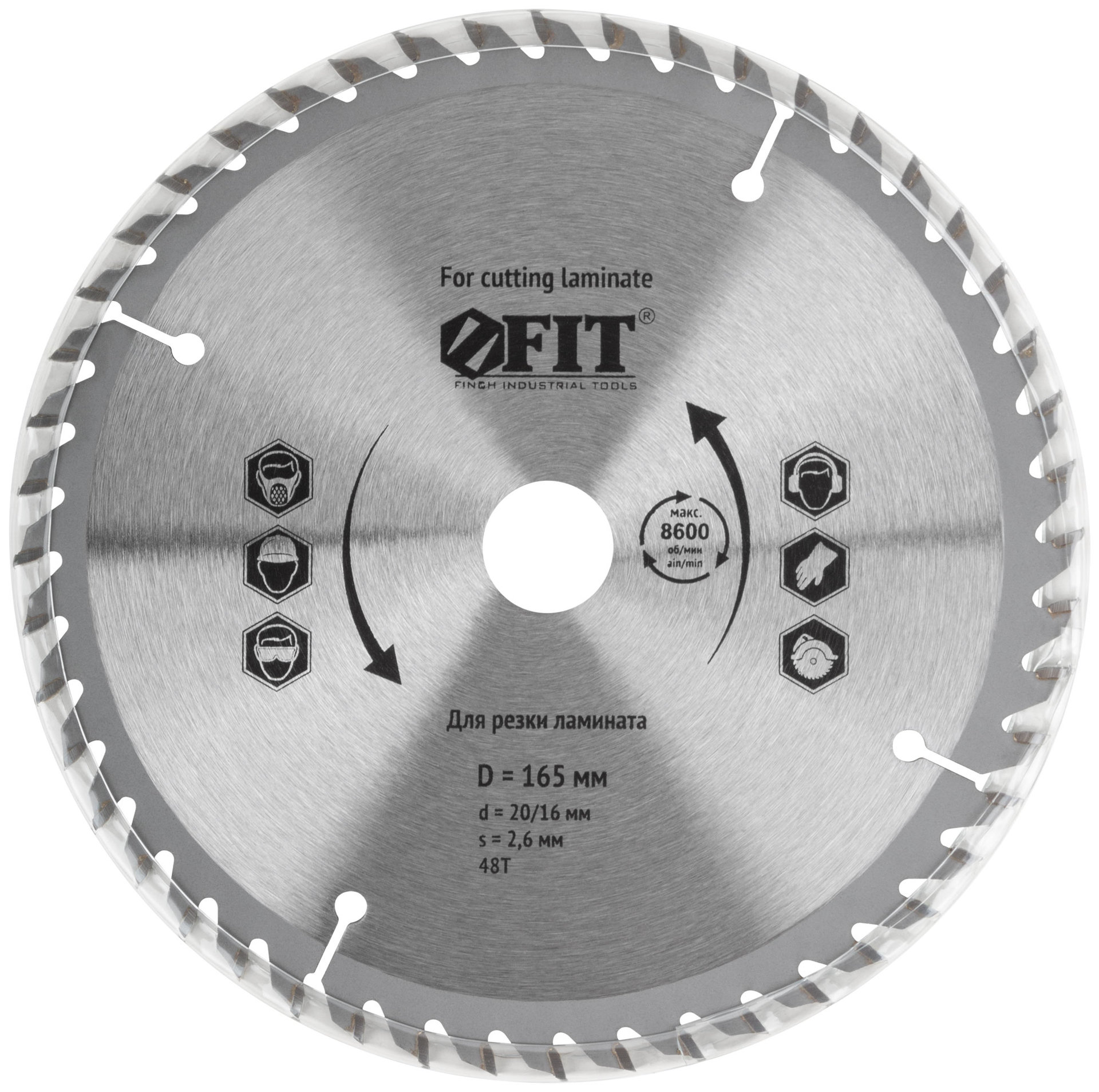 Диск пильный для циркулярных пил по ламинату 165 х 20/16 х 48T (37772)