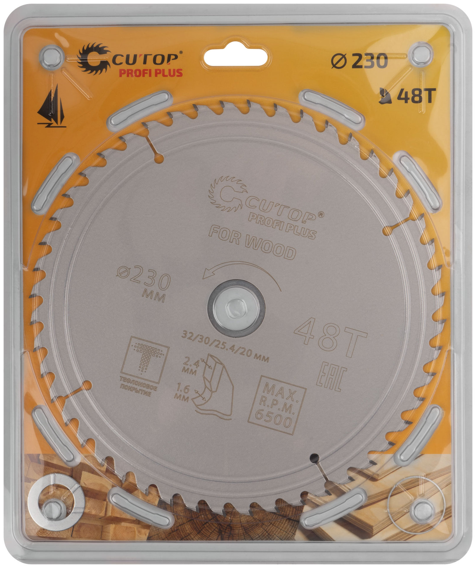 Диск пильный по дереву с тефлоновым покрытием 48Т, CUTOP Profi plus, 230 х 1,6/2,4 х 32/30/25,4/20 мм (75-23048Т)