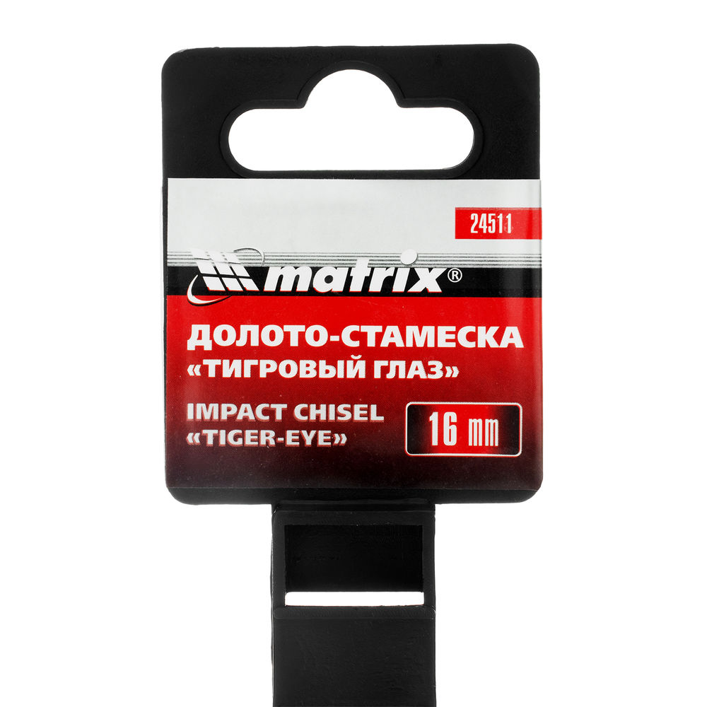 Долото-стамеска Тигровый глаз, 16 мм, двухкомпонентная обрезиненная рукоятка Matrix