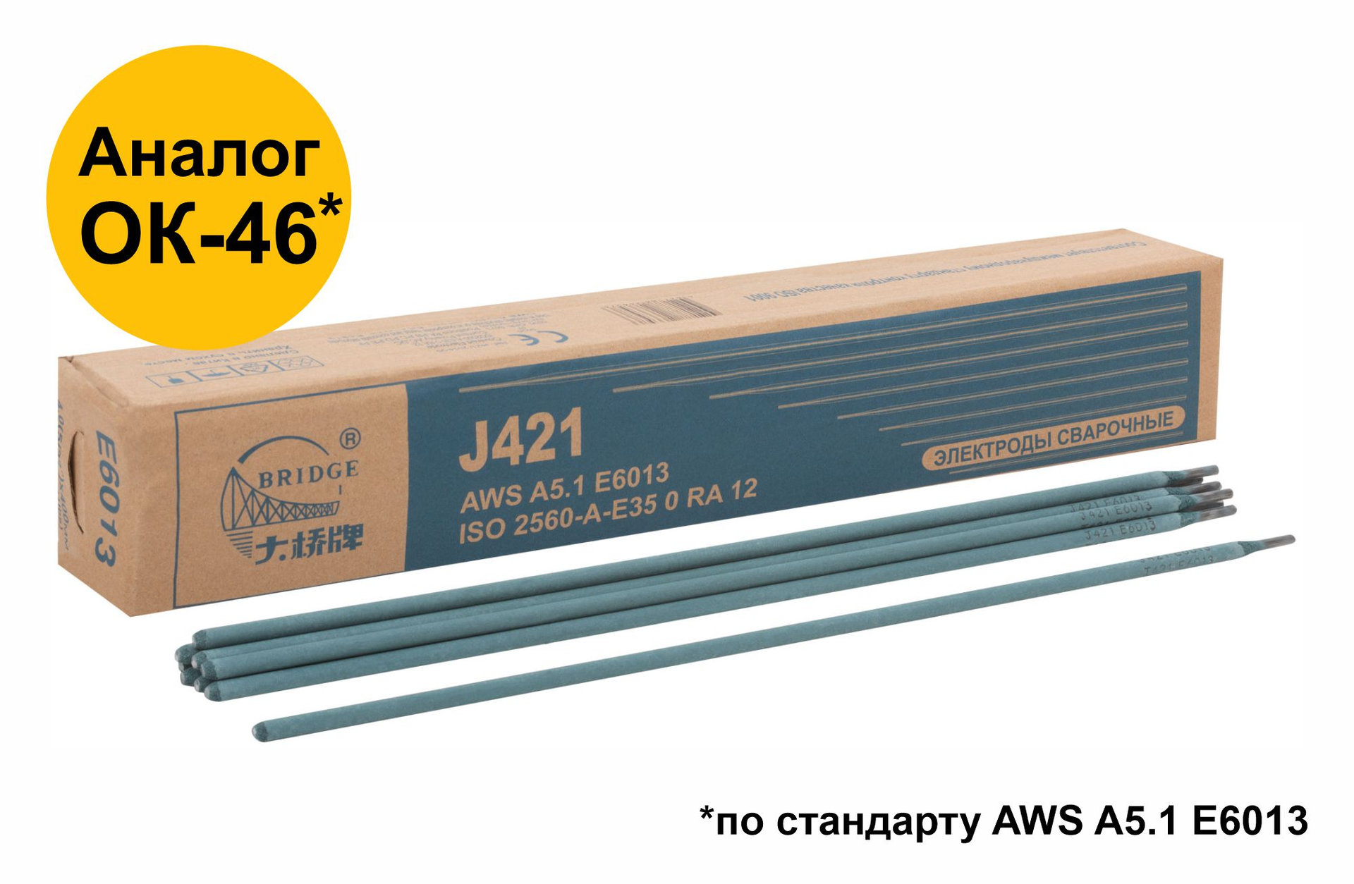Электроды J421 Bridge (аналог ОК46) для низкоуглеродистых сталей 4,0 мм х 400 мм (коробка 5 кг) (81799)