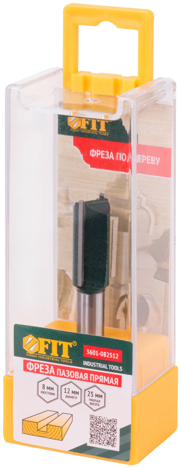 Фреза пазовая прямая с двойным лезвием DxHxL=12х25х60,4 мм (3601-082512)