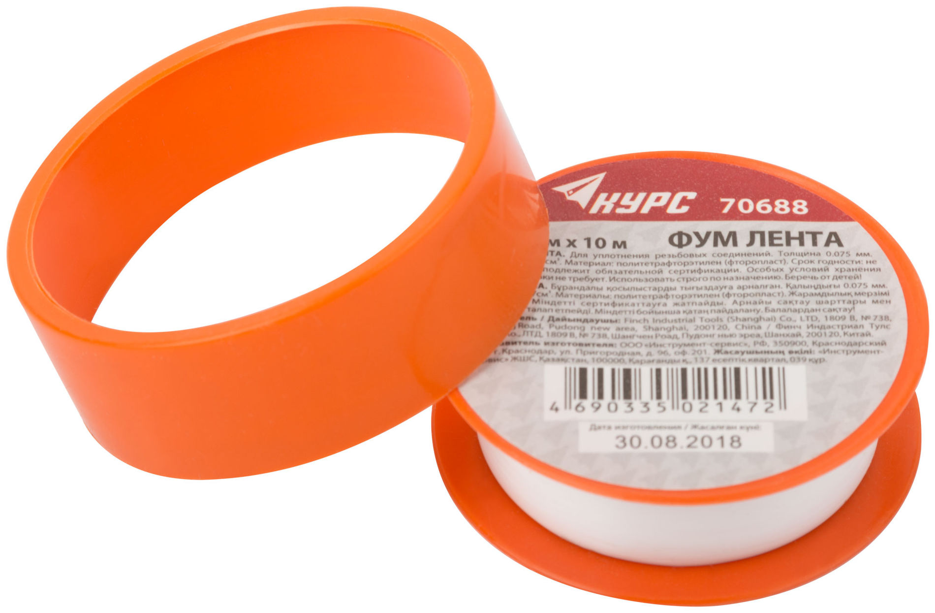 ФУМ Лента, плотность 0,2 гр/см3, 12 мм x 10 м x 0,075 мм (70688)