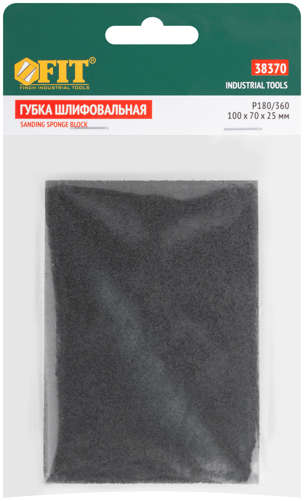 Губка шлифовальная алюминий-оксидная, 100х70х25 мм, средняя жесткость Р 180/ Р 360 (38370)