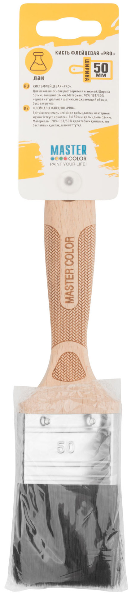 Кисть флейцевая, толщ. 15 мм, 70% ПБT/30% черная натур. щетина, нерж. обжим, ширина 50 мм (30-0053)