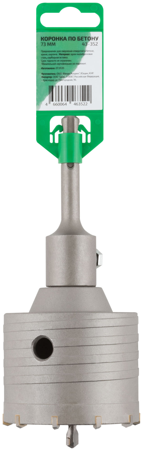 Коронка по бетону FDW, SDS-Plus, хвостовик 100 мм, 73 мм (43-352)