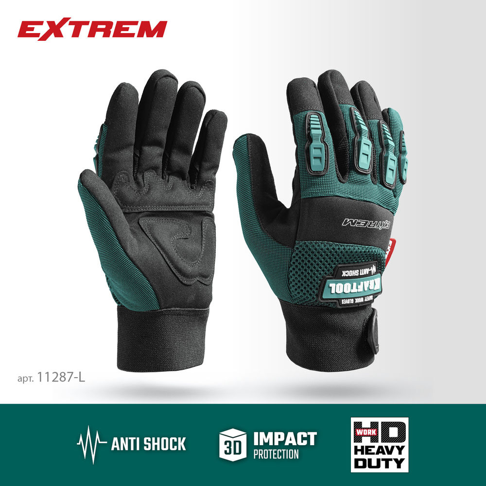 Профессиональные комбинированные перчатки Extrem, L (9), антивибрационные, противоударные KRAFTOOL 11287-L