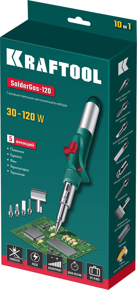 Газовый паяльник SolderGas, 120 K, 30–120 Вт, 1300°С, горелка, фен, пьезоподжиг, набор 10 в 1 KRAFTOOL 55503-H10