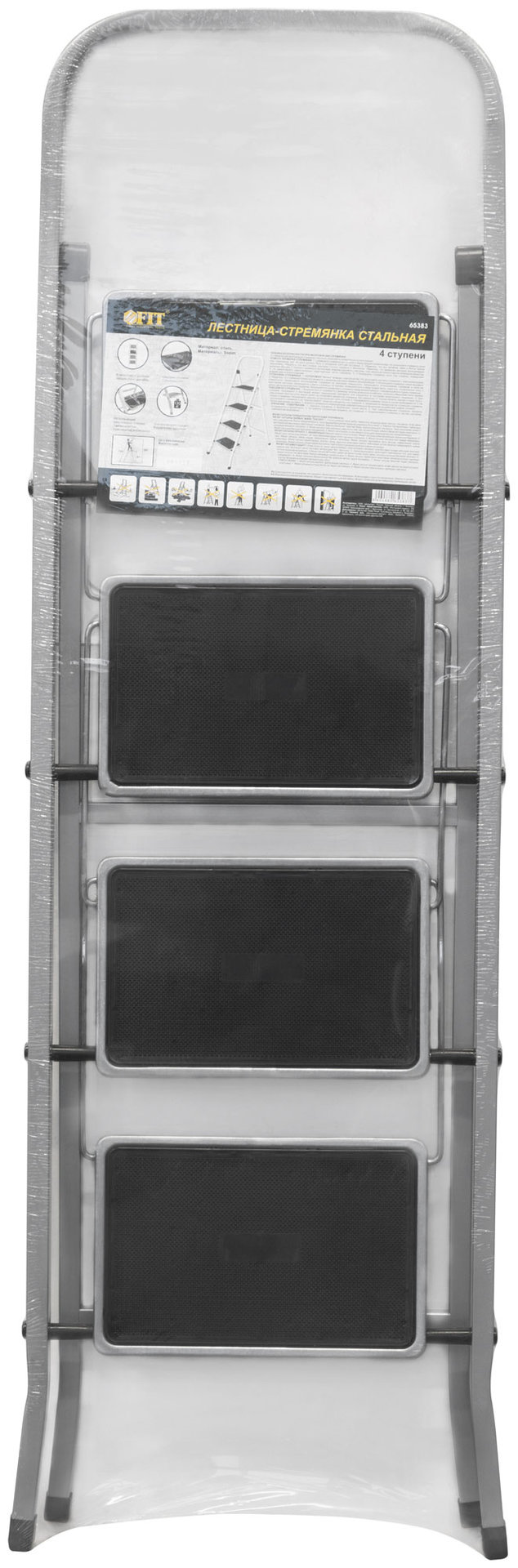 Лестница-стремянка стальная, 4 широкие ступени, Н=139 см, вес 6,7 кг (65383)