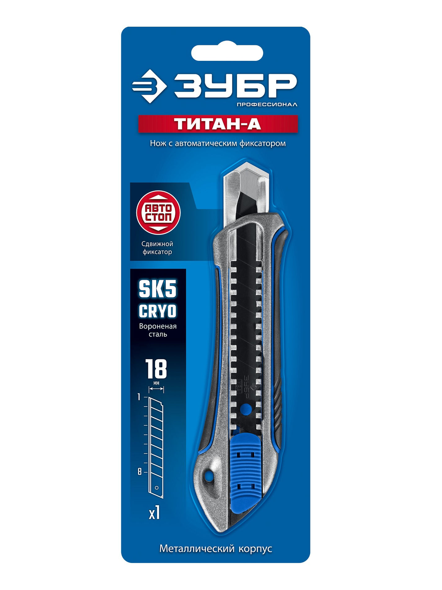 Нож 18 мм, металлический обрезиненный, с автостопом ЗУБР Титан-А Профессионал 09171_z01