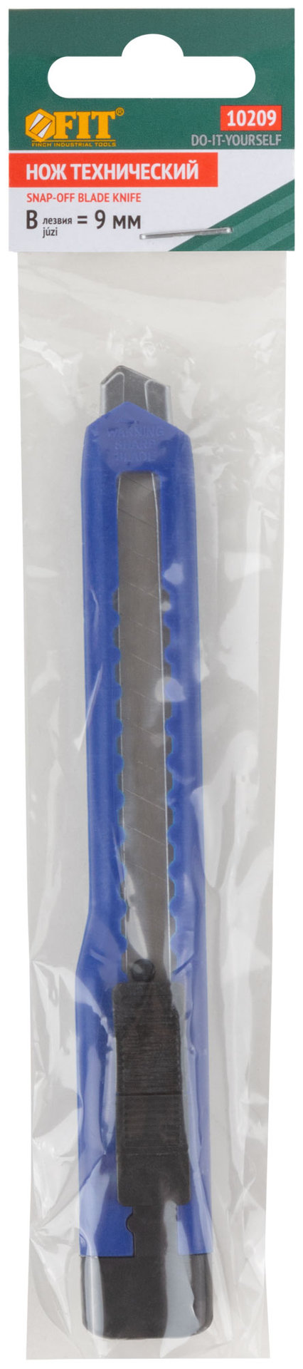 Нож технический 9 мм усиленный пластиковый (10209)